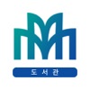 목포대학교 모바일 도서관 icon