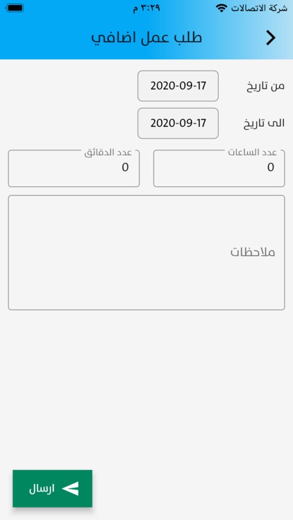 Alpha HR screenshot-8