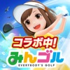 ゴルフボール - 無料バンカーエスケープ (Golf Ball - Escape The Sand Trap Free)