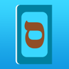 Siddur + Tehilim Anywhere - Michael Berk
