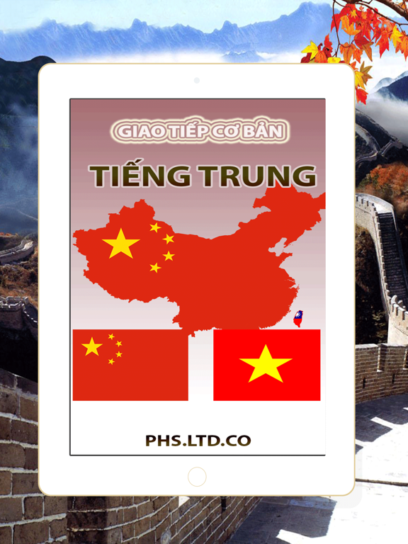 Screenshot #4 pour 1200 Câu Đàm Thoại Tiếng Trung