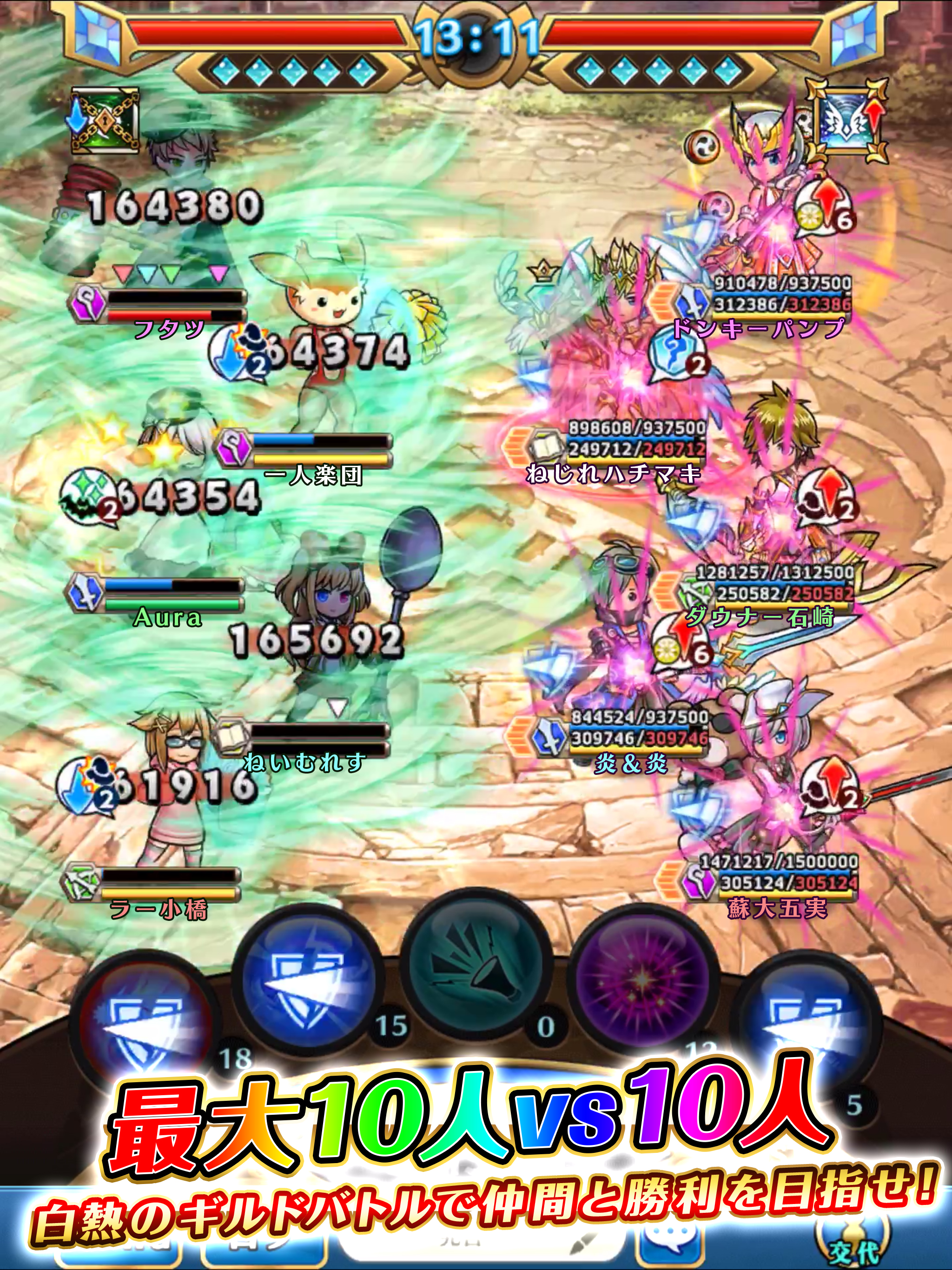 ユニゾンリーグ-本格RPG/ロールプレイングゲーム- screenshot 11