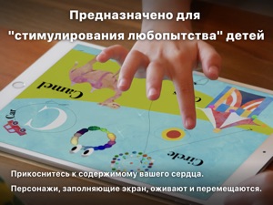 Скриншот