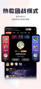 唱鸭-弹唱说唱 screenshot #4 for iPhone