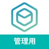 マッチボックス管理用 icon