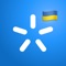 My Kyivstar takes care of everything for you: it reminds you when it’s time to top up, notifies you of personal offers, and suggests the most beneficial tariff plans for calls, roaming, and internet