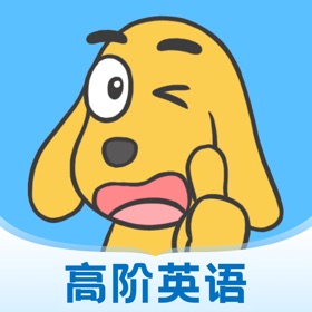 螢幕擷取畫面 (4) 适趣高阶英语