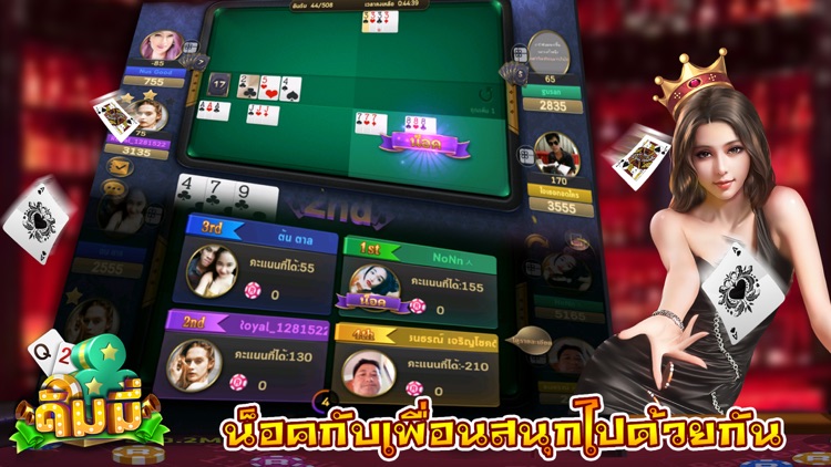 Royal Game - รอยัล รวมเกม