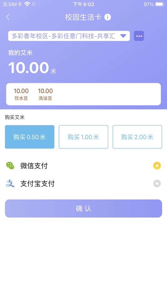#4. 共享汇 (iOS) Podle: 成都多彩任意门科技有限公司