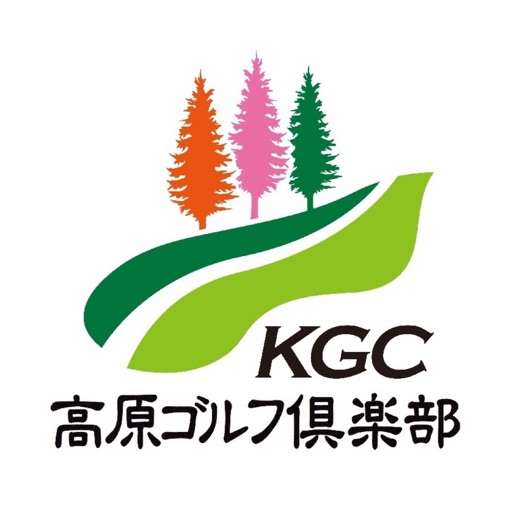 高原ゴルフ倶楽部