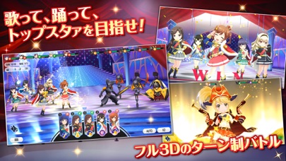 少女歌劇 レヴュースタァライト -Re L... screenshot1