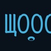Абищо icon