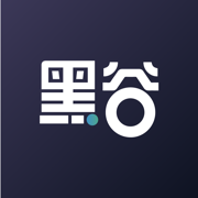 黑谷