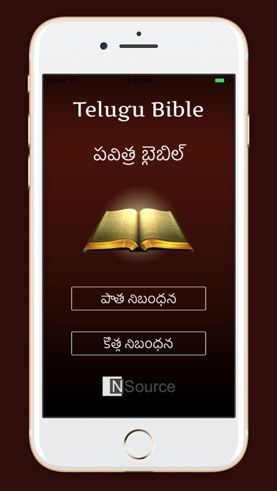 Telugu Bible: Indian Version app screenshot