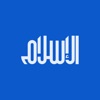 121 Islam Online icon