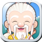 仙人靈簽 - 占卜算命生辰八字