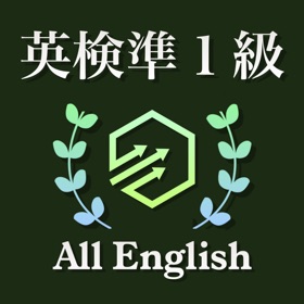 英英-英検準1級 単語 ブラクストン
