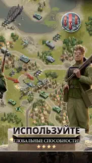 1944 burning bridges айфон картинки 4