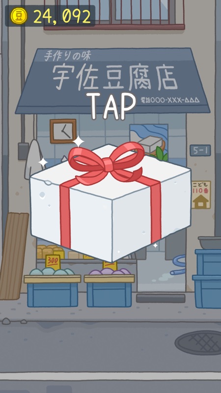 TOFU GIRL screenshot 8