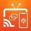 スクリーンミラーリング・テレビキャストミラーリング アプリ