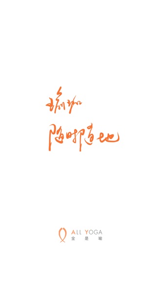 【图】全是瑜(截图1)