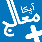 Apka Muaalij