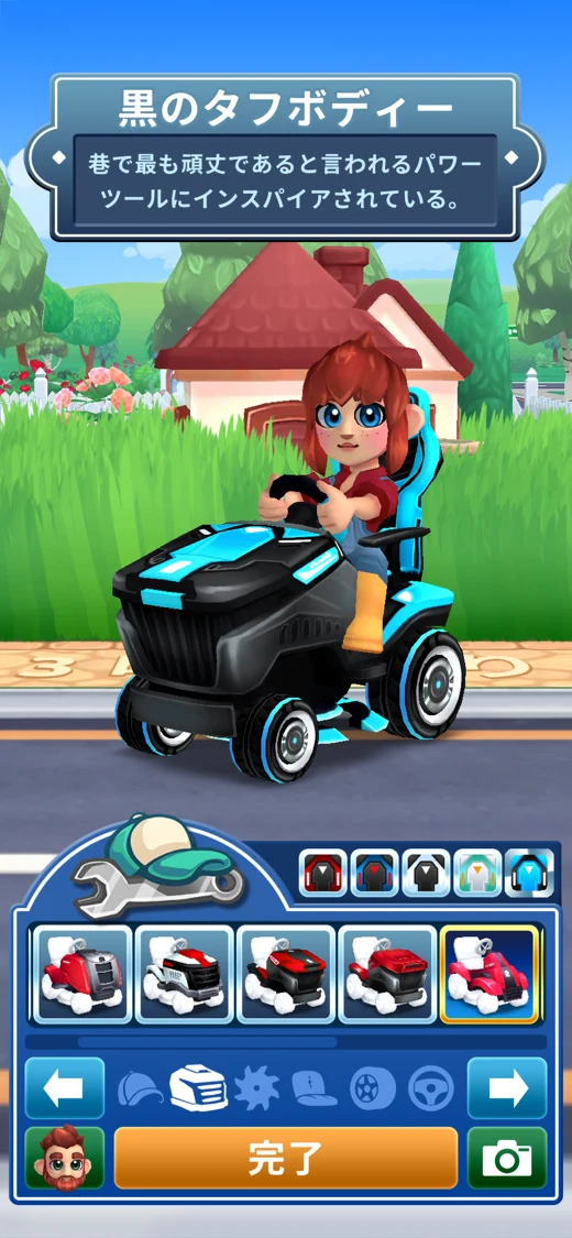 It's Literally Just Mowing screenshot 8