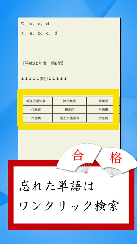 Freecell Solitaire king