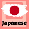 Learn Japanese: For Beginners icon