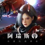 Get 阿瑞斯 : 命運的選擇者 for iOS, iPhone, iPad Aso Report
