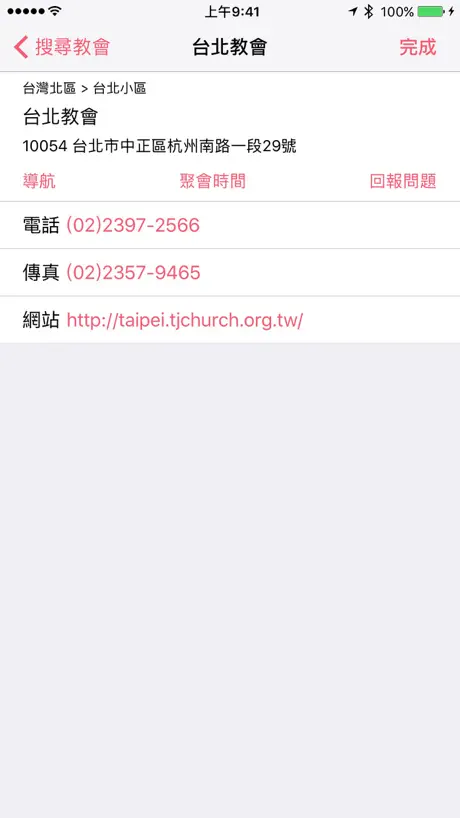 Funny Tempmail