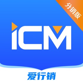 螢幕擷取畫面 (9) iCM分销版
