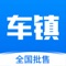 从车源信息分享，切入B2B撮合交易，实现智能寻车、汽车物流等一站式汽车B2B产业链服务，打造产业+互联网的新生态。