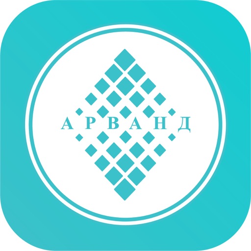 Арванд