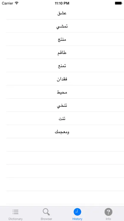 Aratools Arabic-English ekran görüntüsü 5 / 5