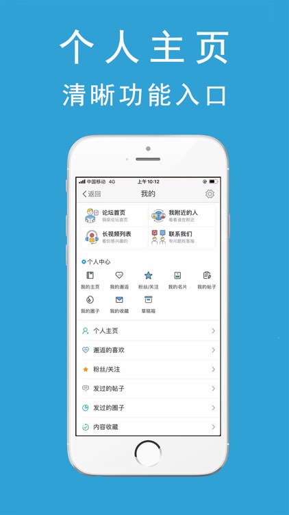 铜梁信息网APP