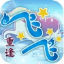 Get 飞飞：重逢 for iOS, iPhone, iPad Aso Report