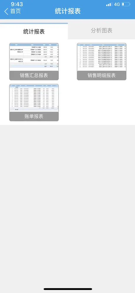 经销商门户通用版