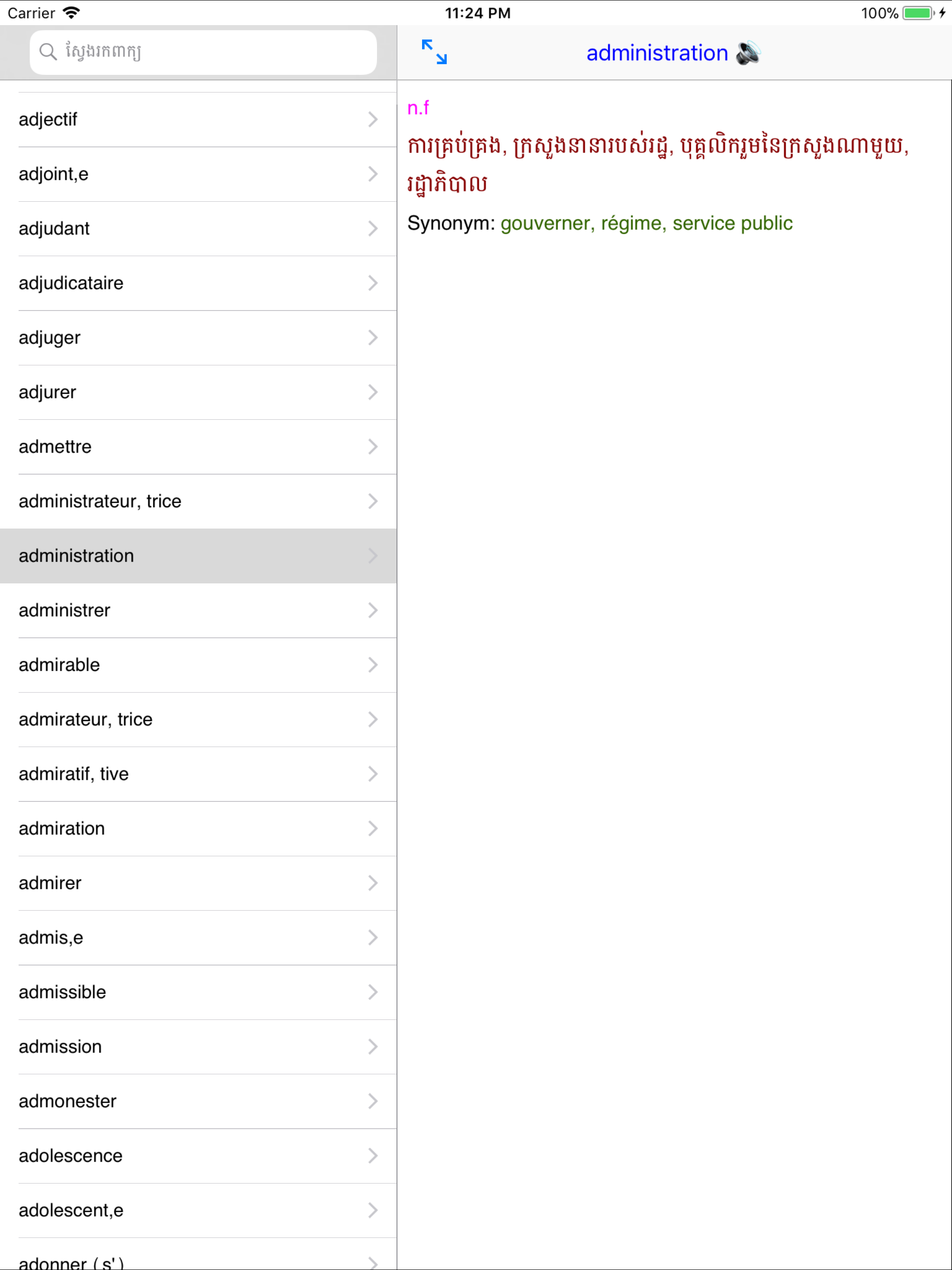 https://is1-ssl.mzstatic.com/image/thumb/Purple211/v4/63/07/c7/6307c719-e1ae-e96c-1b5b-f403fe3aeb5b/pr_source.png/2048x2732.png
