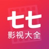 七七影视大全-高清在线影院 icon