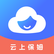 云上保姆-宝宝育儿嫂母婴月嫂