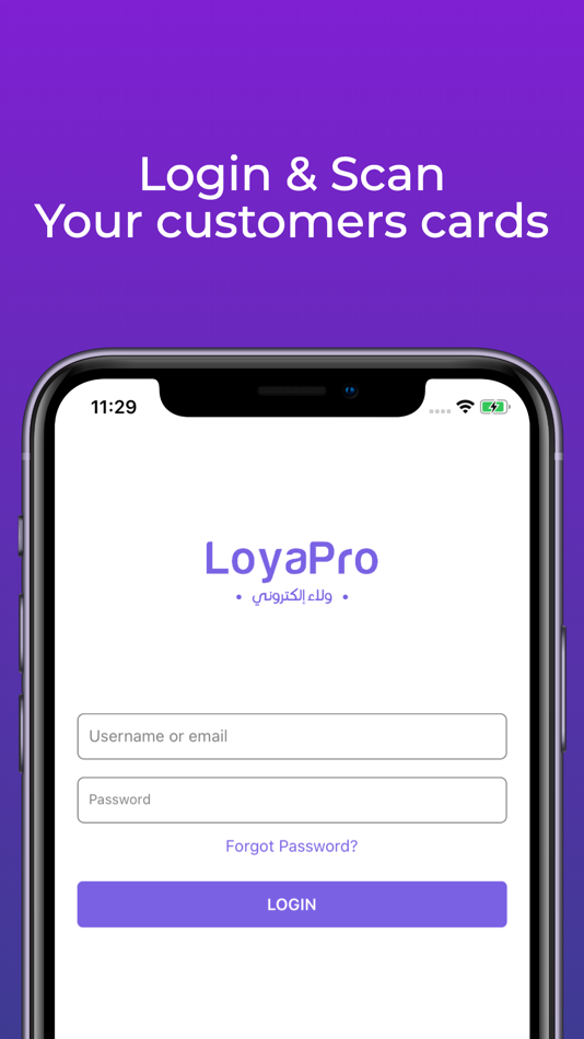 #1. LoyaPro (iOS) By: faisal Sal