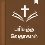 Tamil Bible - Arulvakku App Contact
