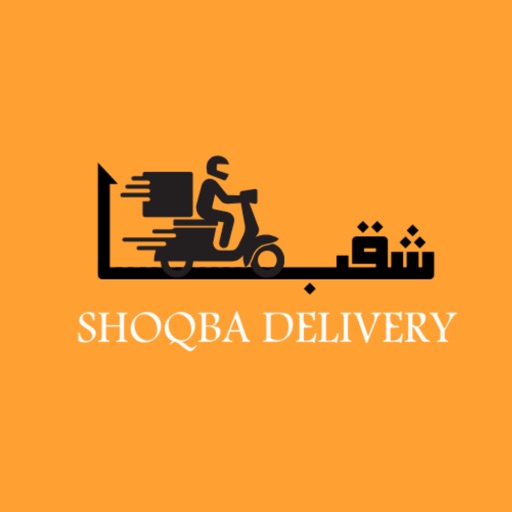 شقبا ديليفري|shoqba deleviry