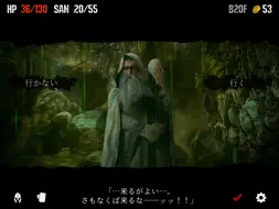 クトゥルフと夢の階段TRPG screenshot 7