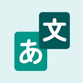 MOJi翻译: 日语学习工作旅游翻译官