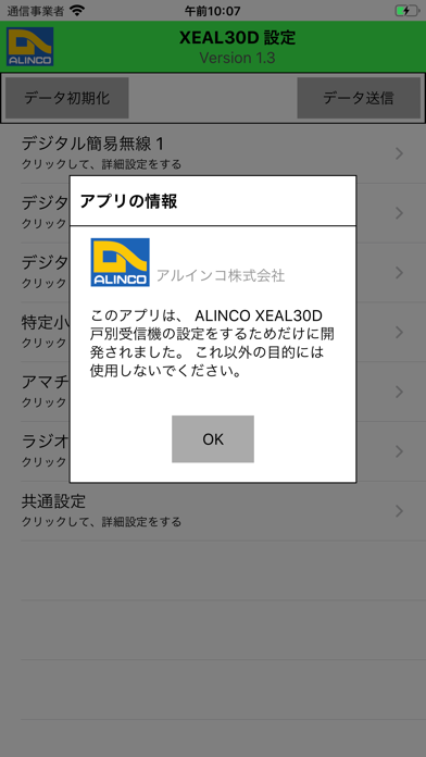 XEAL30D Screenshot