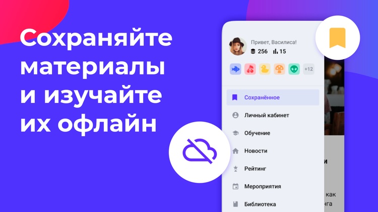 MOTIVITY screenshot-3