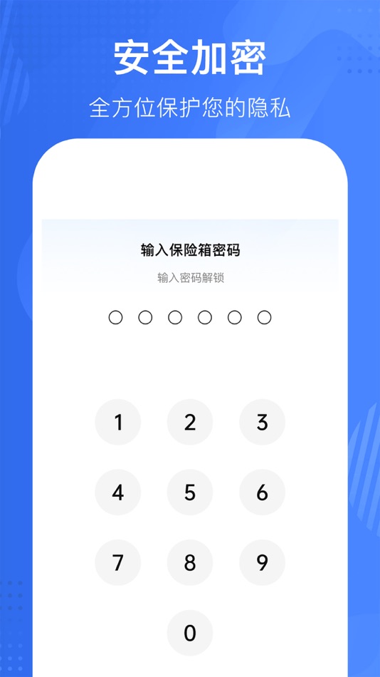 #5. 迷雾-隐私专注管理 (iOS) بواسطة: 小群 杨