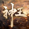 TrinityBuildForge icon